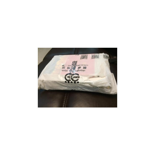 巴金散文·中华散文珍藏版