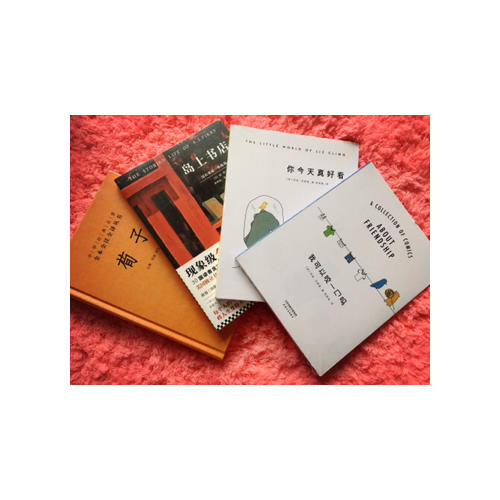 朗润集（季羡林精装典藏版）