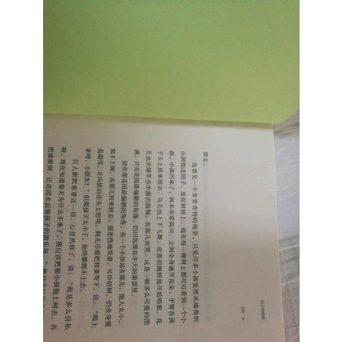 林徽因作品畅销套装（全2册）