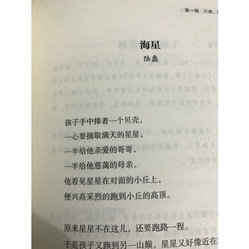 愿你慢慢长大：给孩子朗读