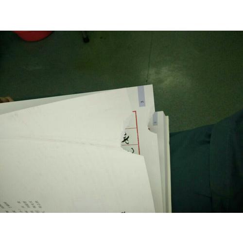 阴道镜图谱（第3版）