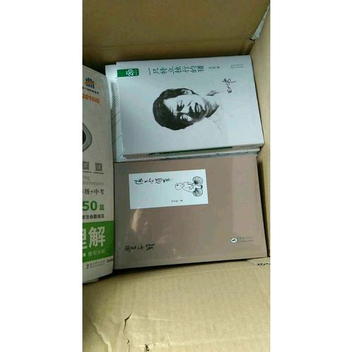 中考英语语法与单选 53英语语法系列图书