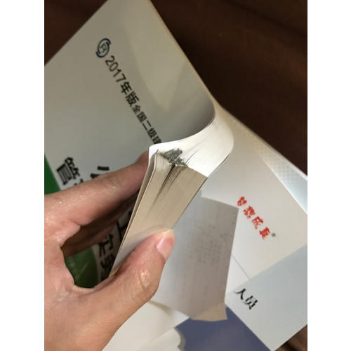 2017全国二级建造师执业资格考试·公路工程管理与实务历年真题详解与专家预测试卷