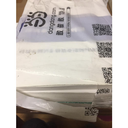 2015年版全国招标师职业资格考试辅导教材招标采购项目管理