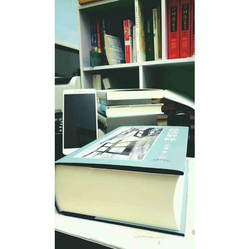 自主教养：焦虑时代的父母之道