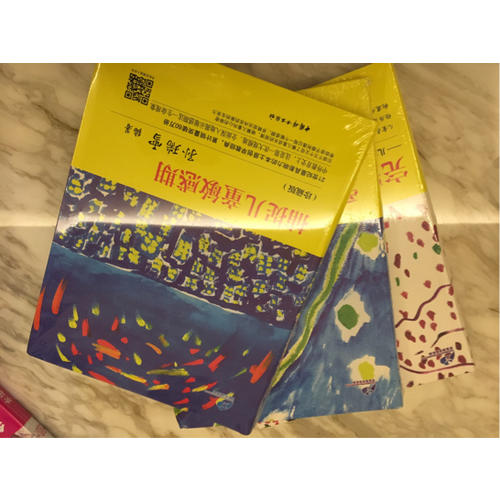 爱和自由+捕捉儿童敏感期+完整的成长全套共3册