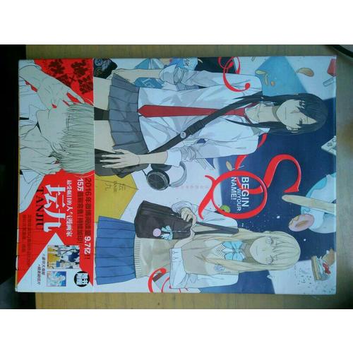 SQ从你的名字开始