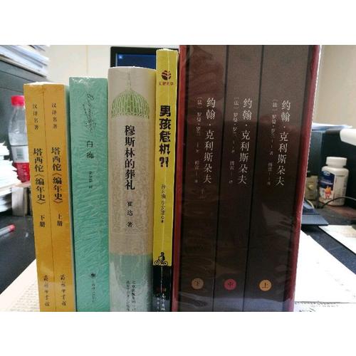 男孩危机？！（签名版）