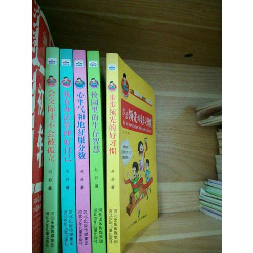 允许我流三滴泪系列 第二季