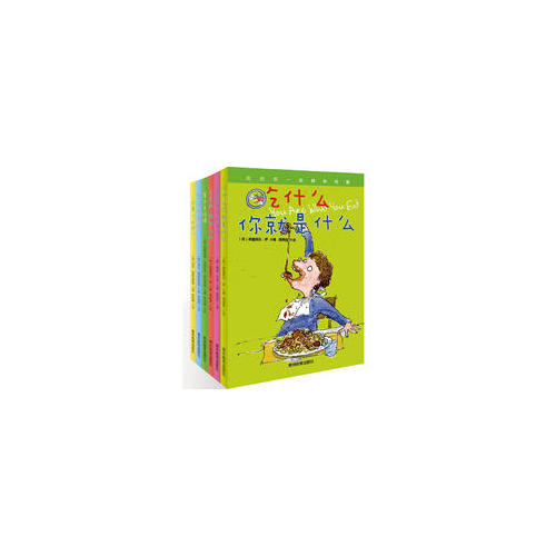 我的及时套成长秘籍（全6册）