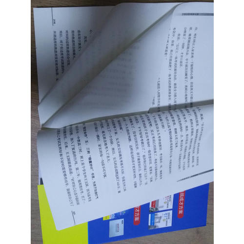 英才是家庭造就的