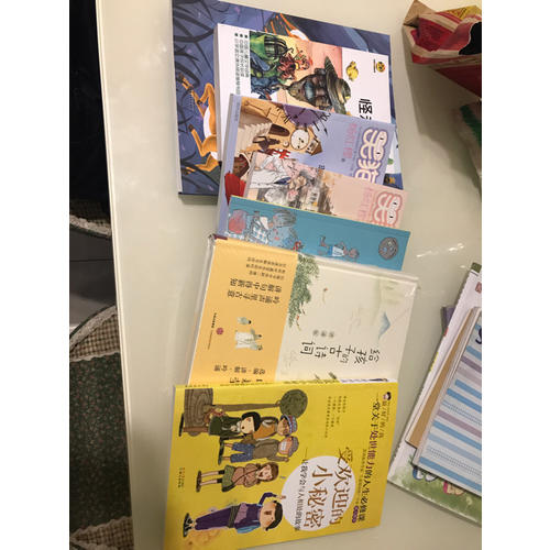 受欢迎的小秘密:让我学会与人相处的故事