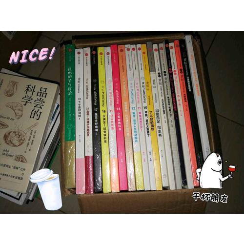 食帖15：便当灵感集