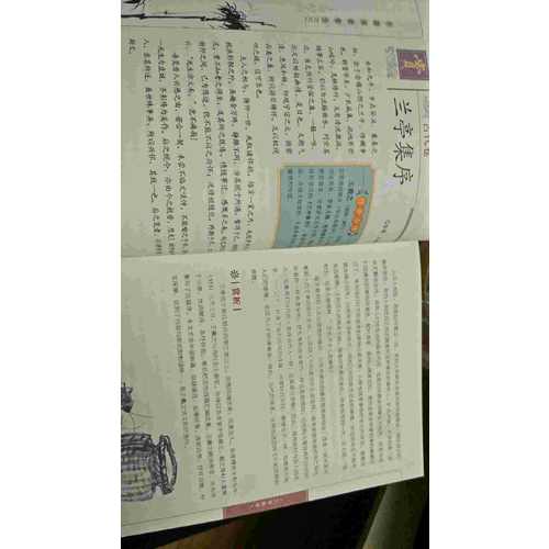 中国传世散文100名篇