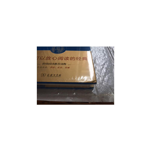 朝花夕拾（价值经典版）