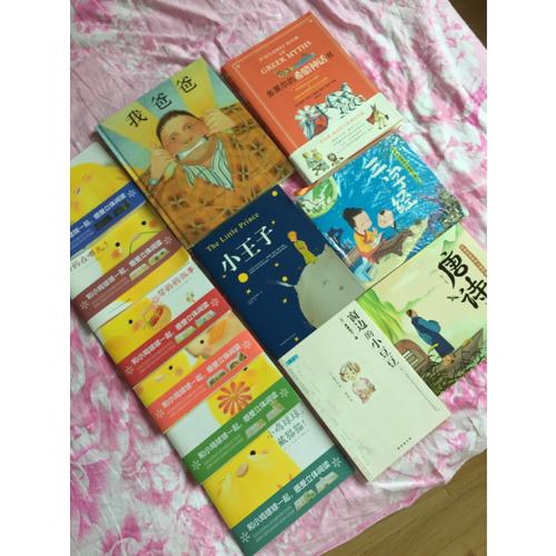 唐诗 国学启蒙 彩色绘本 全注音