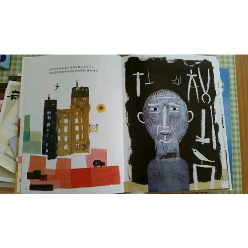 中少阳光绘本馆 我要飞