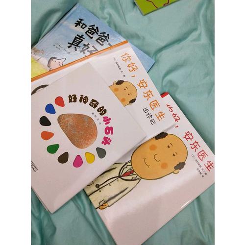 他们都看见了一只猫