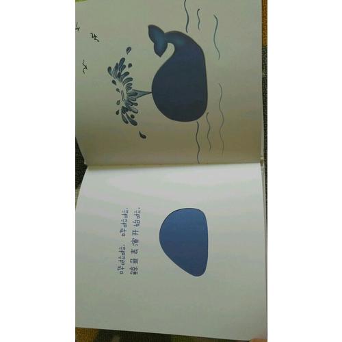 好神奇的小石头