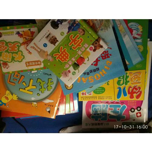 超能恐龙队(共5册)