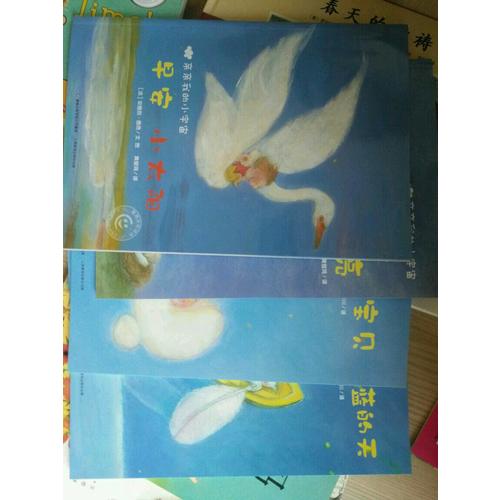 童趣笑脸绘本第三季亲亲我的小宇宙