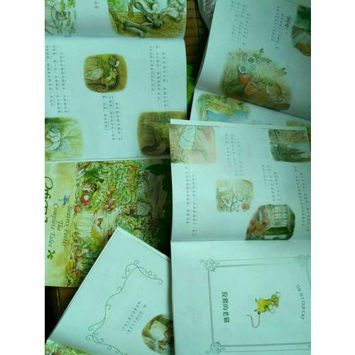 顶级大师绘本·彼得兔全集(全10册）