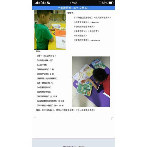 顶级大师绘本·彼得兔全集(全10册）