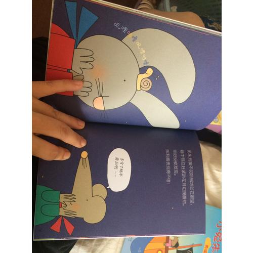 小兔朱利奥（全15册）