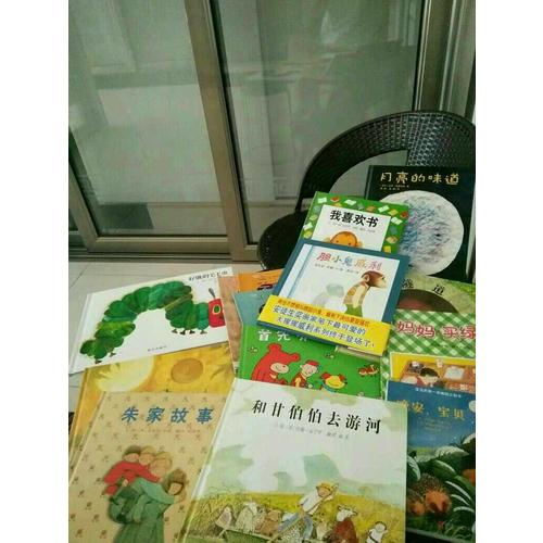 暖暖心绘本·亨利爷爷找幸运