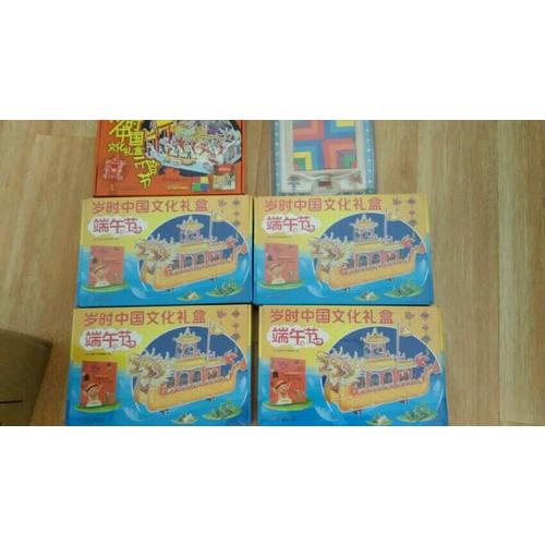 岁时中国文化礼盒·春节