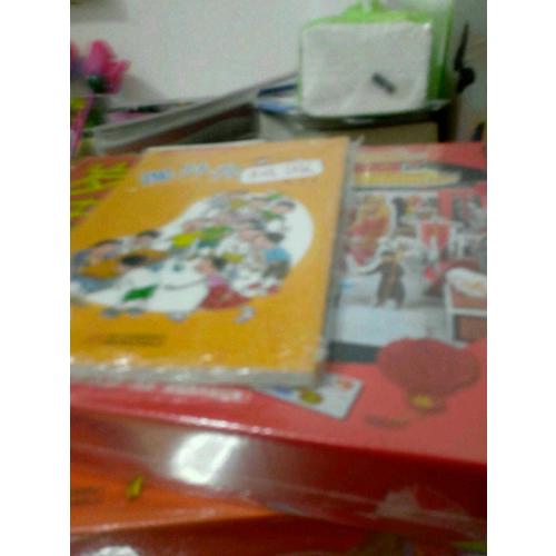 岁时中国文化礼盒·春节