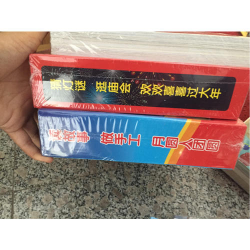 岁时中国文化礼盒·春节