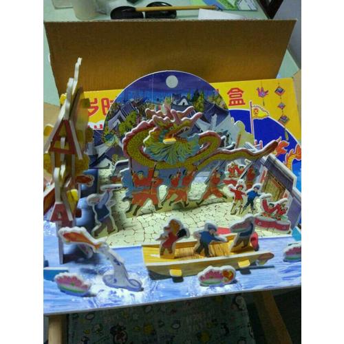 岁时中国文化礼盒：元宵节