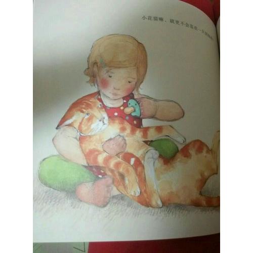 艾薇的礼物（平）