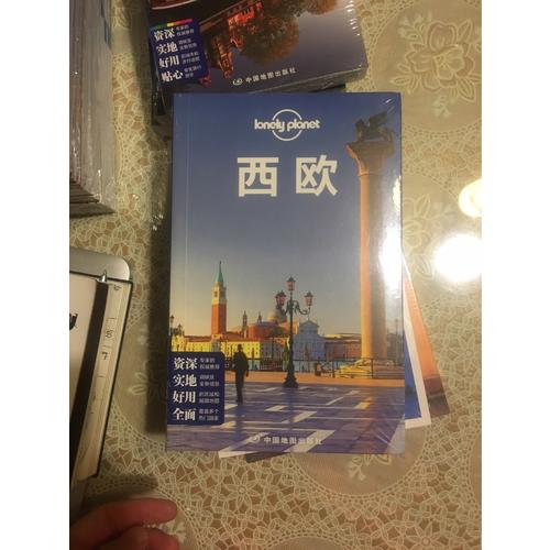 孤独星球Lonely Planet国际旅行指南系列:西欧