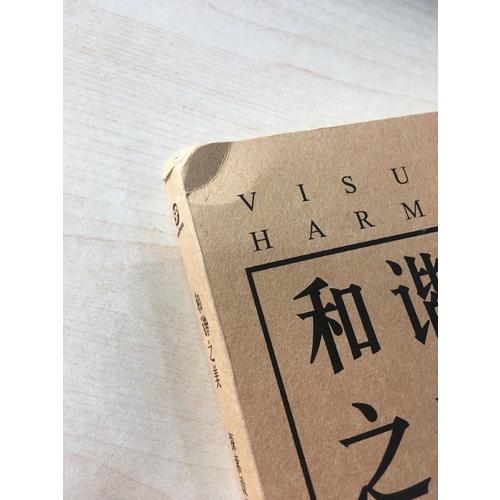 和谐之美 探索设计中的黄金比例