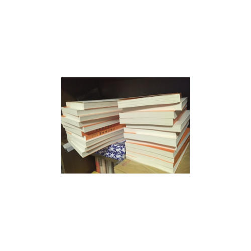 历朝通俗演义·蔡东藩著