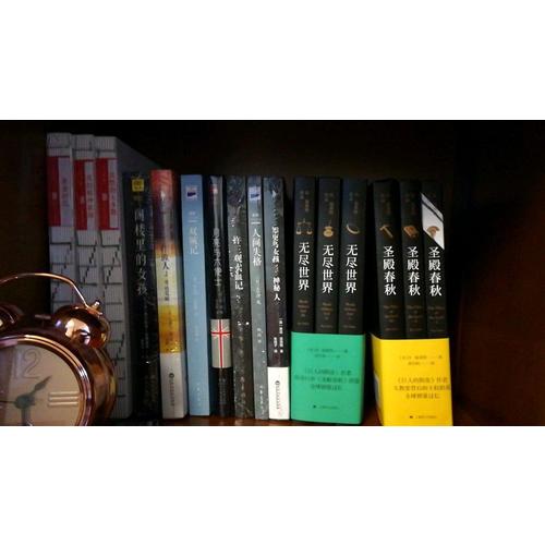 圣殿春秋：全3册