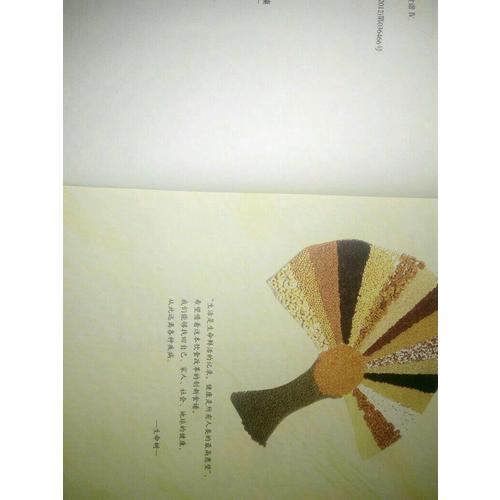 这种食谱最健康：姜医师的餐桌