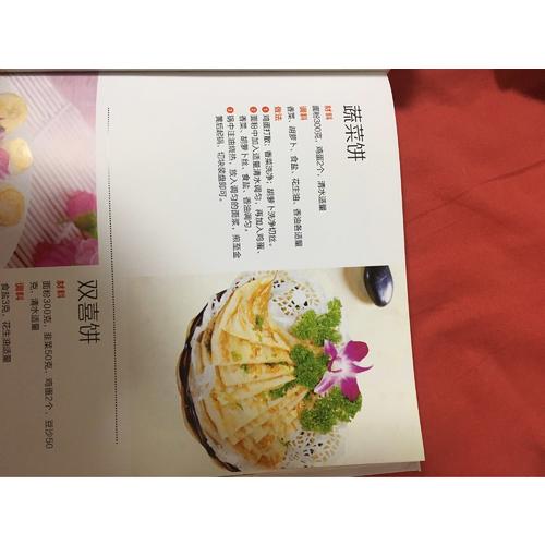 最有妈妈味的百变面点