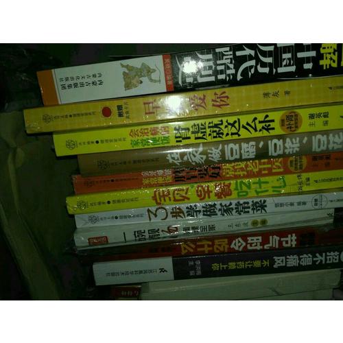 早餐爱你（汉竹）