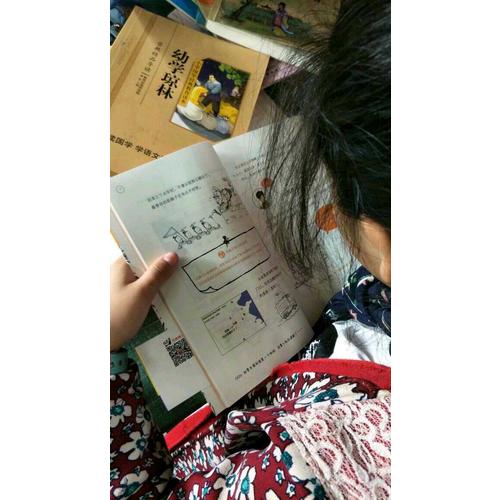 半小时漫画中国史