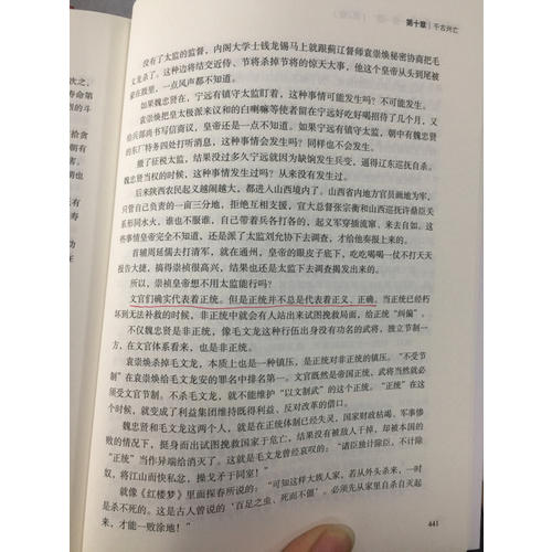 从黄河文明到“一带一路”第2卷