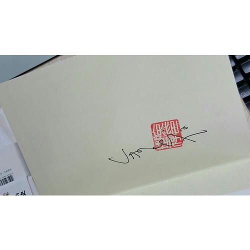 非常道：1840-1999的中国话语