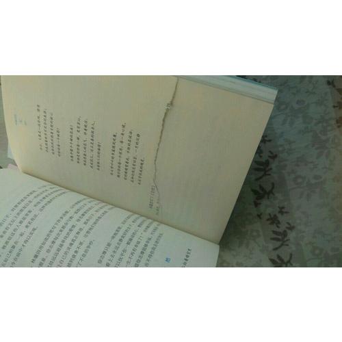 白落梅经典套装（全3册）