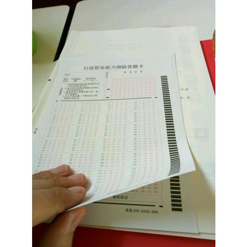 2018年行测申论教材公务员题库2017历年真题试卷行政职业能力测验教材