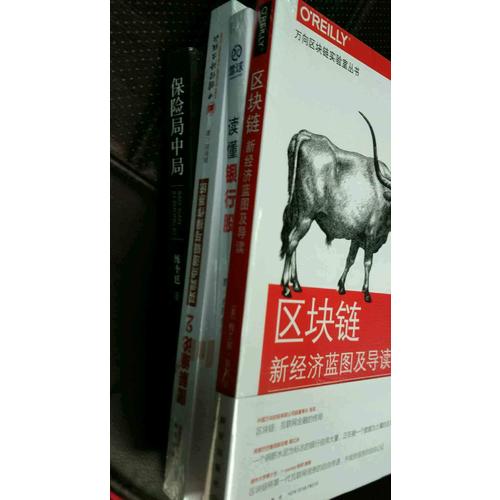 图解缠论2·买卖点逻辑与操作系统