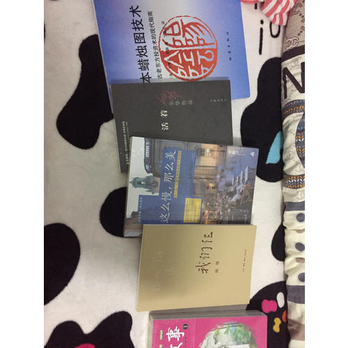 日本蜡烛图技术:古老东方投资术的现代指南