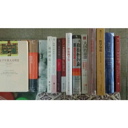 选择理论: 现实疗法创始人带你走出心理困境