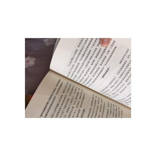 躁郁之心：我与躁郁症共处的30年（上）